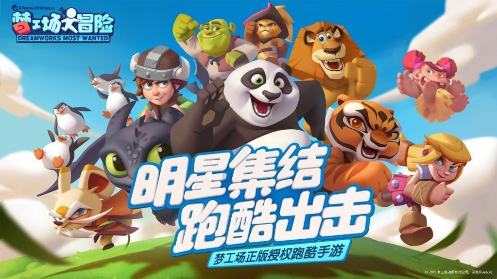 逃离梦想花园